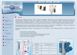Чиллеры промышленные Hitema - specserv.ru