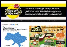 Чипсы от производителя - ukrkartoplya.com.ua