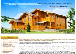 Дачное строительство. Ремонт дачных домов - mrs-stroy.ru