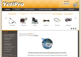 Датчики температуры для снегоходов - yetipro.ru