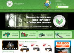 Деревообрабатывающее оборудование - pilorama54.ru