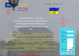 Детективное агентство ИКС-Инфо - iks-info.narod.ru