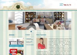Дизайн студия InSight - in-you.ru