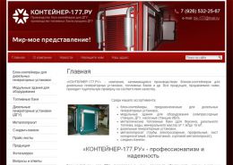 Дизельные электростанции - bk-177.ru