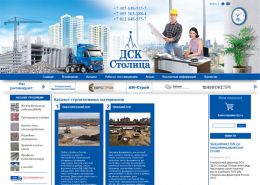 ДСК-Столица - dsk-stolica.ru