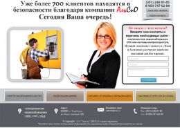 Электромонтажные работы в Челябинске - kontrol1.com