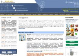 ЭЛЬФ 4М - Завод-изготовитель оборудования - elf4m.ru