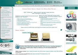 ЭлМастер - электротехнические товары - elektro-master.ru