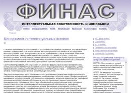 «ФИНАС» Интеллектуальная собственность - finas.su
