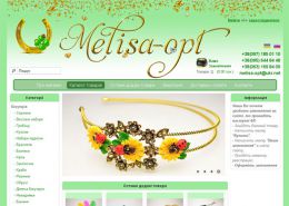 Интернет-магазин «Мелисса-опт» - melisa-opt.com.ua