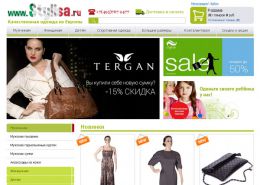 Интернет-магазин модной одежды - stylisa.ru
