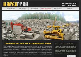 Изделия из габбро-диабаза - karelgran.ru