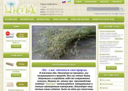 Изделия из льна - lintex.com.ua