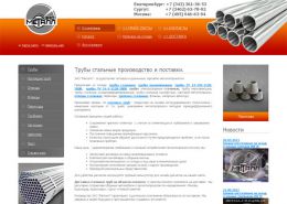 Изоляция труб ВУС - metall-ural.ru