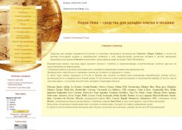 Керра Нева – Ваш Эксперт - cerra.ru