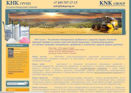 КНК Групп-Российские Минеральные Удобрения - knkgroup.ru