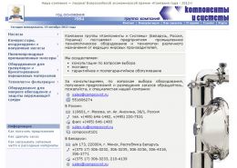 Компоненты и системы - composyst.ru
