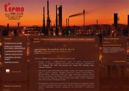 Компрессорные шланги для отбойных молотков - tepmo.com