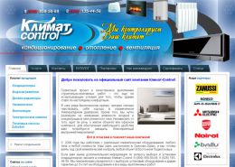 Кондиционеры, радиаторы отопления - climatcont.ru