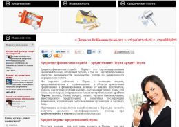 Кредит пермь кредитование в Перми - creditfinancing.ru