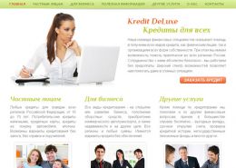 Кредиты для всех - kreditdeluxe.ru
