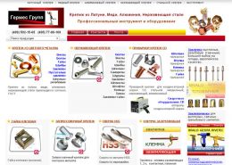 Крепеж, метизы, заклепочники, оборудование - moscvetmet.narod.ru
