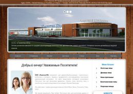 Ленточные пилы по дереву - polotnonn.ru