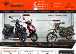 Магазин мототехники «Мопед02» - moped02.ru