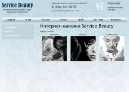 Магазин пирсинга и тату - service-beauty.ru