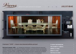 Мебель элитная на заказ - mebel-vans.ru
