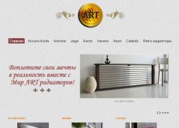 Мир Дизайнерских Радиаторов - art-radiator.com