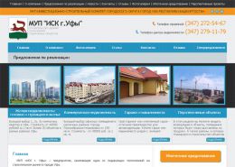 МУП «ИСК г.Уфы» - iskufa.ru