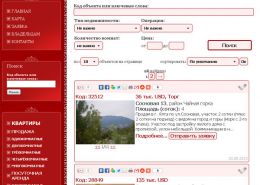 Недвижимость Крыма и Киева - lihaya.garna.net