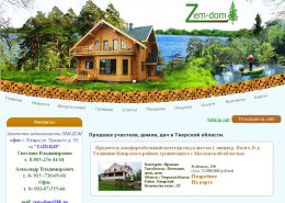 Недвижимость на берегу рек - zem-dom.ru