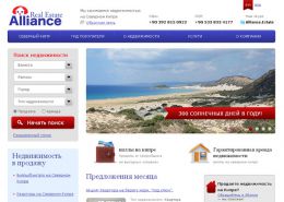 Недвижимость на Северном Кипре - alliance-cyprusproper...