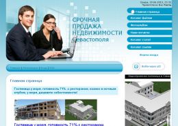 Недвижимость Севастополя - crimea-house.at.ua