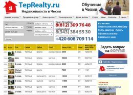 Недвижимость в чехии - teprealty.ru