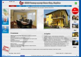 Недвижимость в Сербии - rossercentar.wix.com/rs