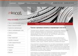 Нержавеющие тросы. Крепежные элементы - mkanat.ru