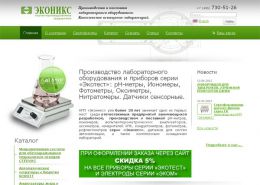 НПП «ЭКОНИКС» - Лабораторное Оборудование - econix.com