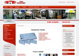 ОАО «Завод Протон-МИЭТ» - zproton.ru