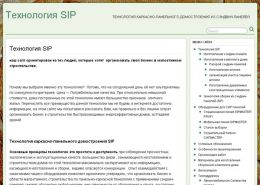 Оборудование для СИП панелей - kpt-sip.ru