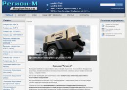 Окрасочное оборудование. оборудование ппу - regionfox.ru