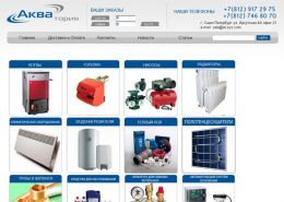 ООО «Акватория» Отопительная техника - el-sys.com