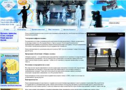 ООО центр «Виртрон» - virtron.ru