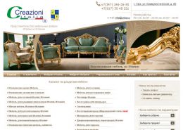 ООО «Креасиони Италия» - creazioniitalia.ru