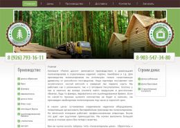 ООО «Лесные ресурсы» - pilim-doski.ru