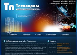 ООО «Технопром» - technoprom-orel.ru