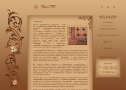 Отделочные работы - trio-sps.ru