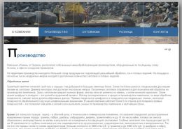 Памятники, плитки из гранита оптом - орлов-камень.рф
